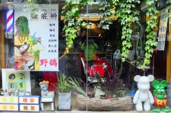 -野鸽脏辫·美式编发专项店