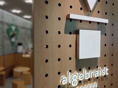 -代数学家algebraist(东吴龙湖天街店)