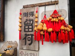 -浏河古镇