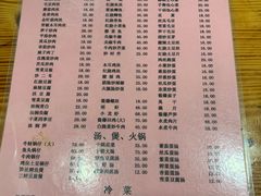-凡老头米线砂锅(古荡新村西粮站)