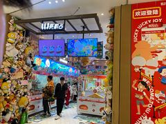 入口-LLJ夹机占(清河万象汇店)