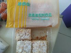 android_upload_pic-路西仕·手作西点(气象台路店)