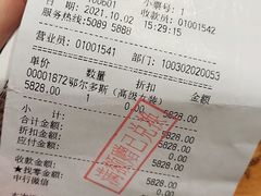 -鄂尔多斯(八达岭奥莱店)