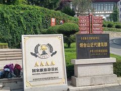 -烟台山景区