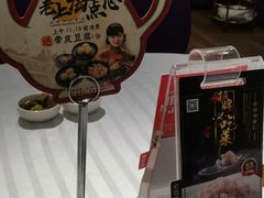 -和记小菜(七宝店)