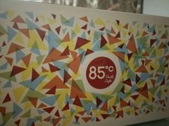 -85度C(上海兰溪二店)