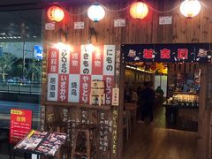 门面-坂吉屋·居酒屋深夜食堂(龙湖店)