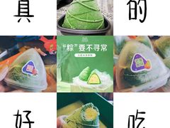 -元祖食品GANSO(常州新北区店)