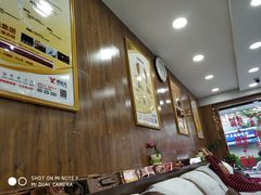 -郑远元专业修脚房(海防路店)