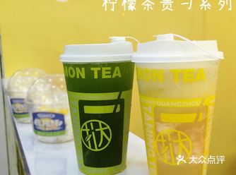 广州探店| 挞柠斑斓贵刁这配方太绝了️