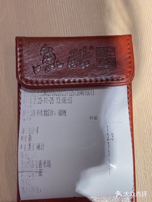 鱼酷活鱼烤鱼(人信汇商场店)图片