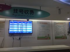 -上海市第一人民医院(松江南部)