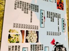 菜单-晓伟海鲜家常菜
