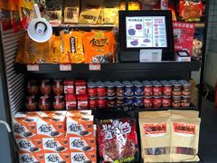 零售区-黑色经典臭豆腐·湖南特产(步行街店)