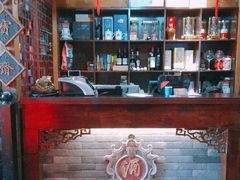 -好介口深夜酒馆(梅江店)