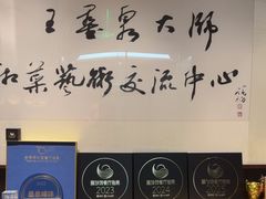 -墨泉峰味(润和国际广场店)