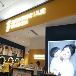 -海马体家庭照相馆(杭州远洋乐堤港店)