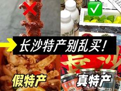 -长沙火车站(地铁站)