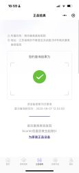-南京康美美容医院·旗舰店