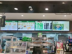 -德克士(前门店)