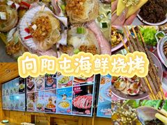 -日照灯塔风景区