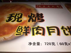 -西区老大房(愚园路店)