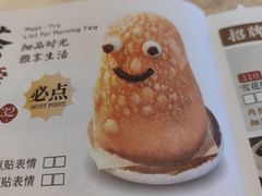 -虾饺妹·酒家(海珠广场店)