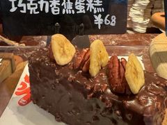 -TonTon(永康路店)