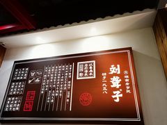 -刘聋子粉馆(张家界总店)