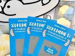 -白色日记·手作酸奶(麦凯乐店)