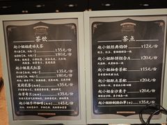 -赵小姐的店(中山路店)