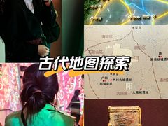 -北京大葆台遗址博物馆