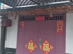 门面-祥禾饽饽铺·中式糕点(天津河东美福园店)
