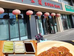 -北平味道.京味菜.烤鸭(梨园店)