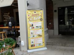门面-东米西面(台北院子店)