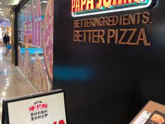 -棒约翰比萨·意面(剑河店)