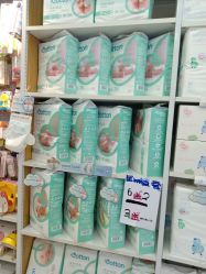 -中亿孕婴母婴生活馆(喜树社区店)