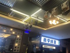 -蚝美人·生蚝海鲜烧烤(茶花园店)