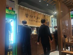 -李百蟹·江南蟹黄面·河景餐厅(夫子庙总店)