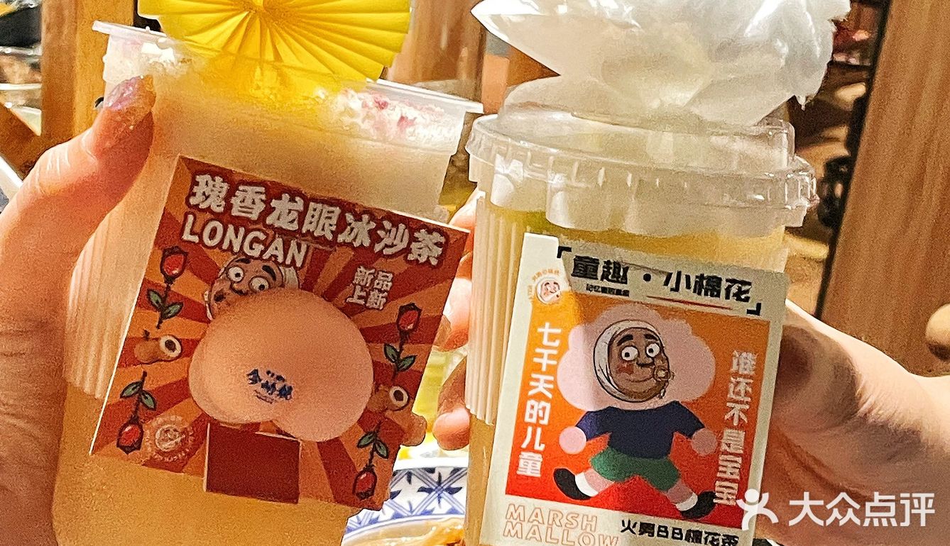 广州美食丨直中我的心巴的日式料理！