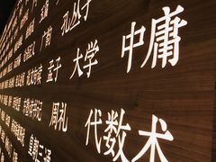 -张之洞与武汉博物馆