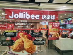 -快乐蜂(永光广场店)