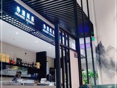 门面-外滩风尚(漪汾街店)