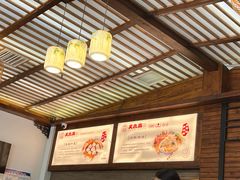 -笑来喜馄饨小笼工坊店(湖滨街店)