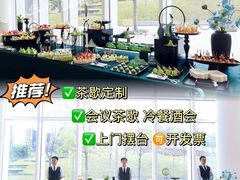 -头家宴会·年会婚礼自助餐·乔迁冷餐茶歇(龙华店)
