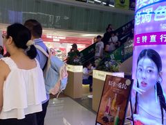 -金光华广场