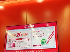-喜家德虾仁水饺(世纪大都会店)
