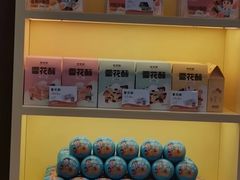 -爸爸糖手工吐司(上海五角场万达店)