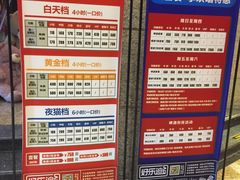 -好乐迪KTV(金钻店)