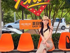 -中粮·祥云小镇
